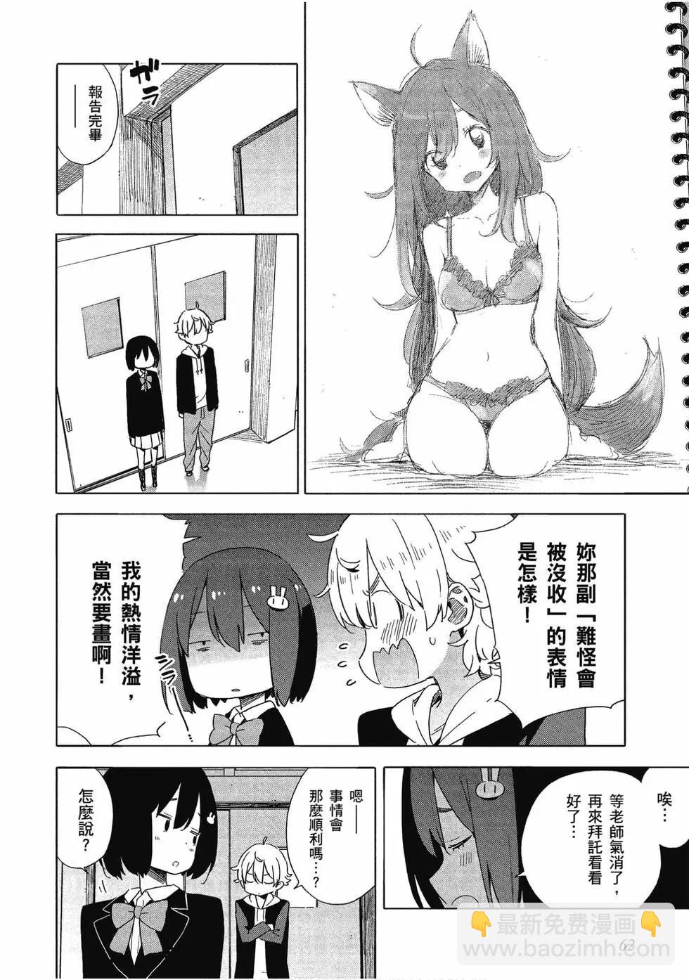 第10卷66