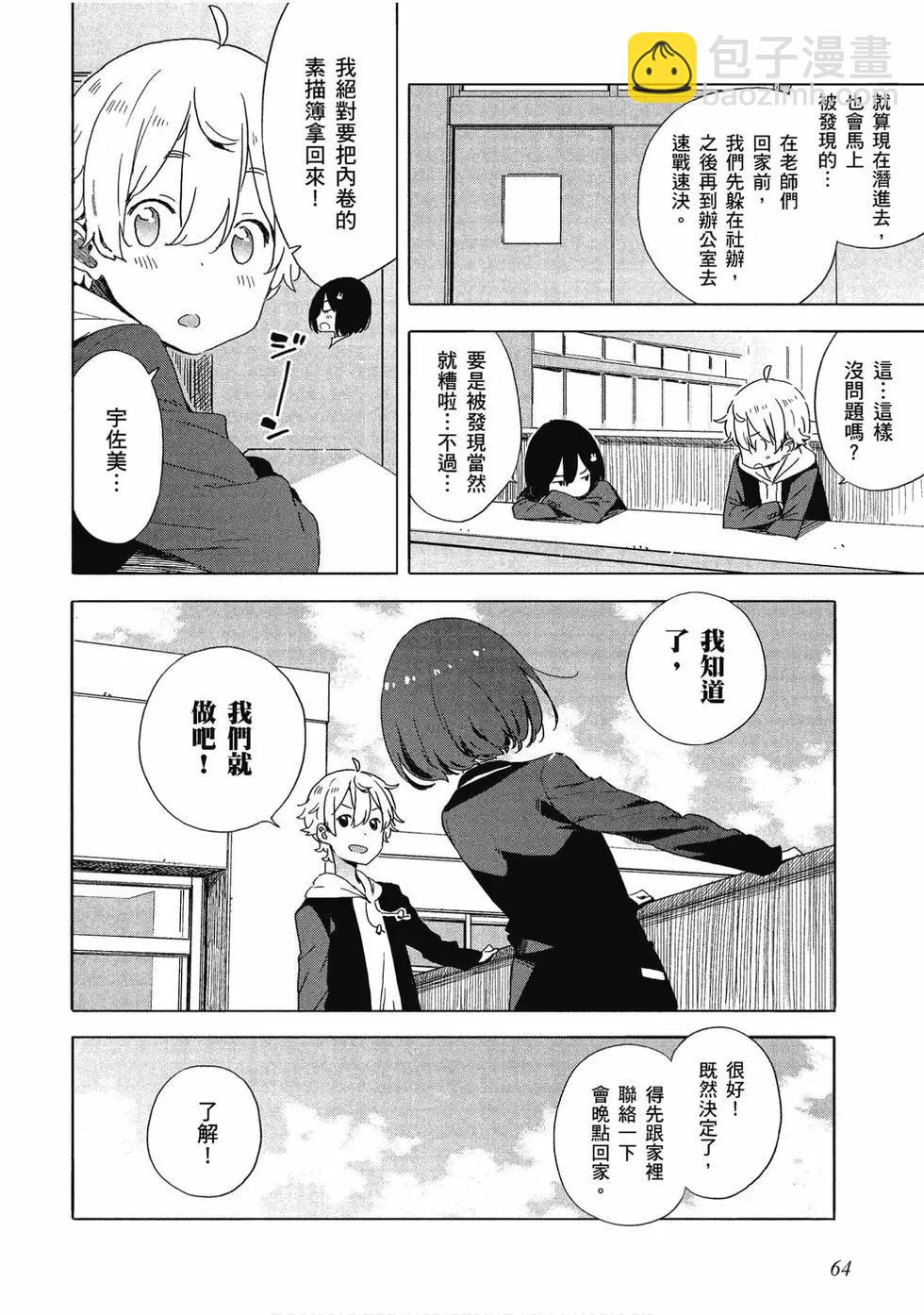 第10卷68