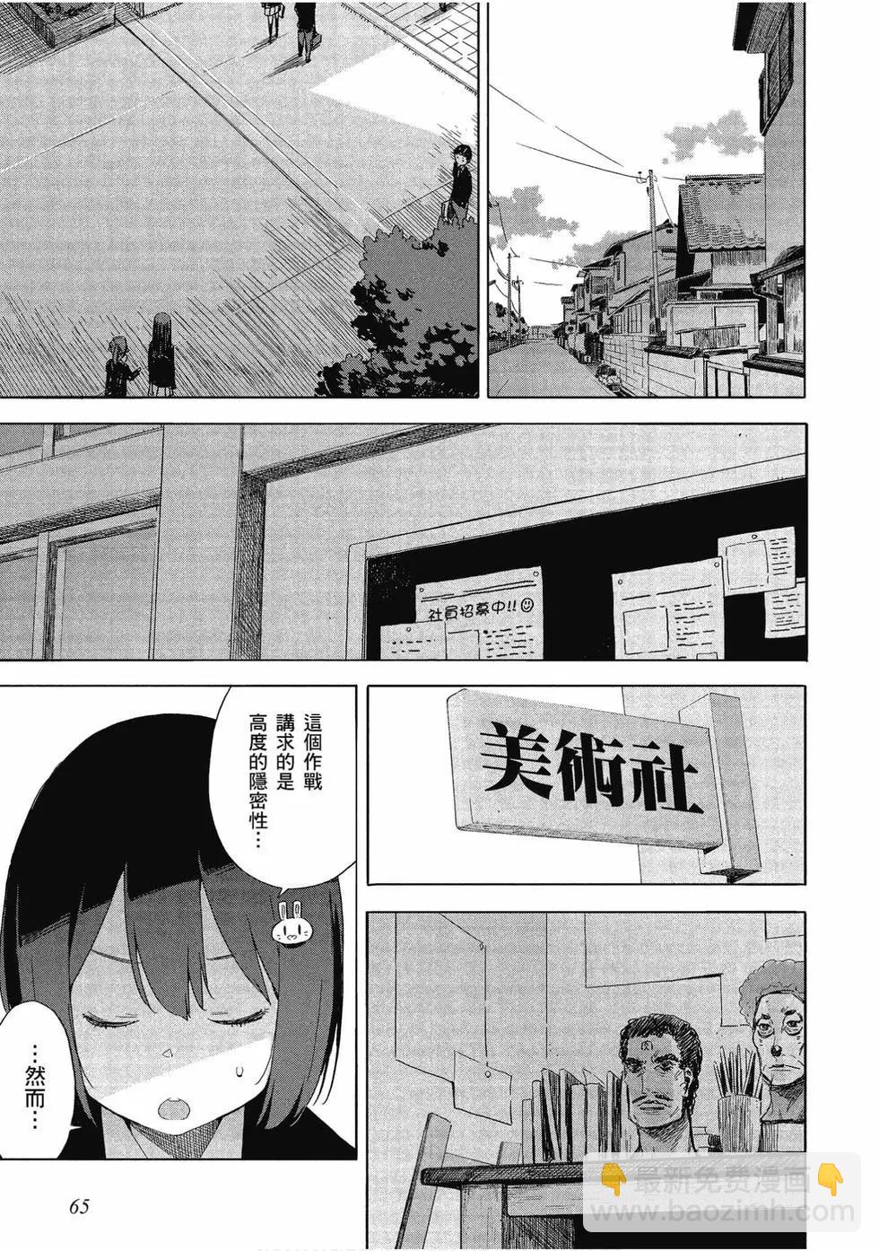 第10卷69