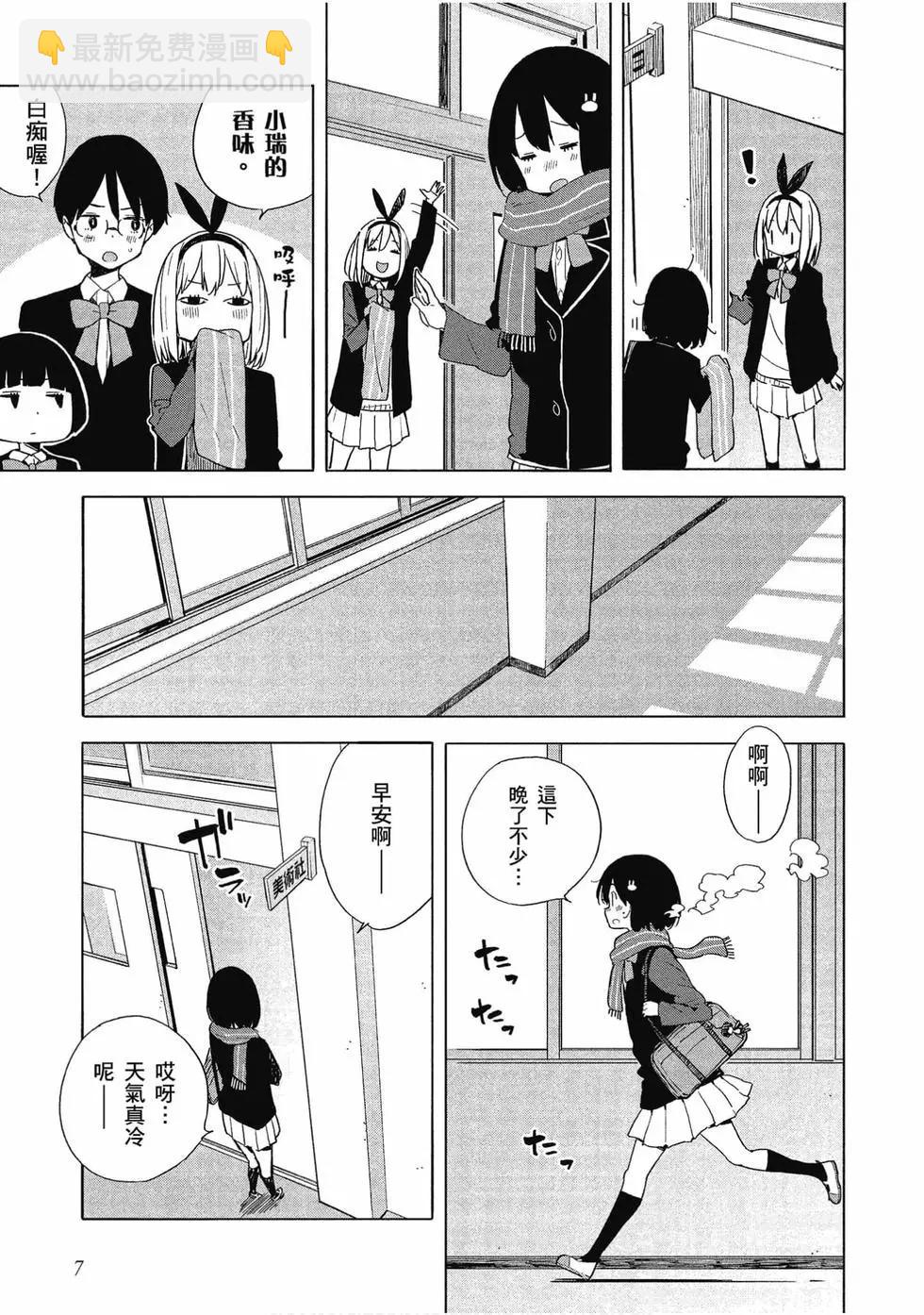 第10卷7