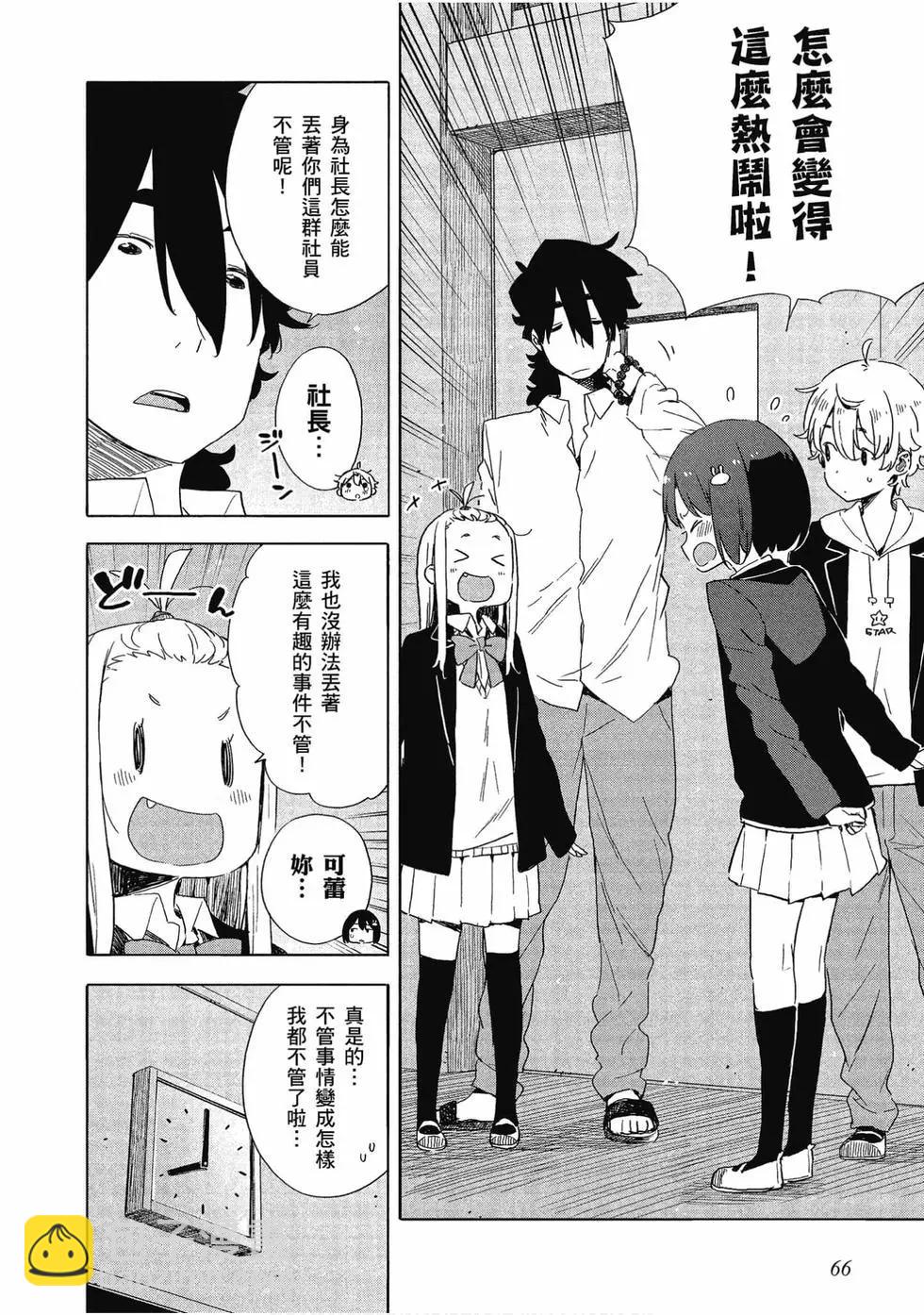 第10卷70
