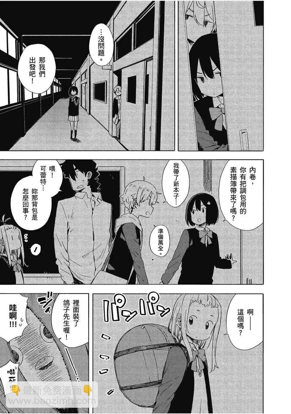 第10卷71