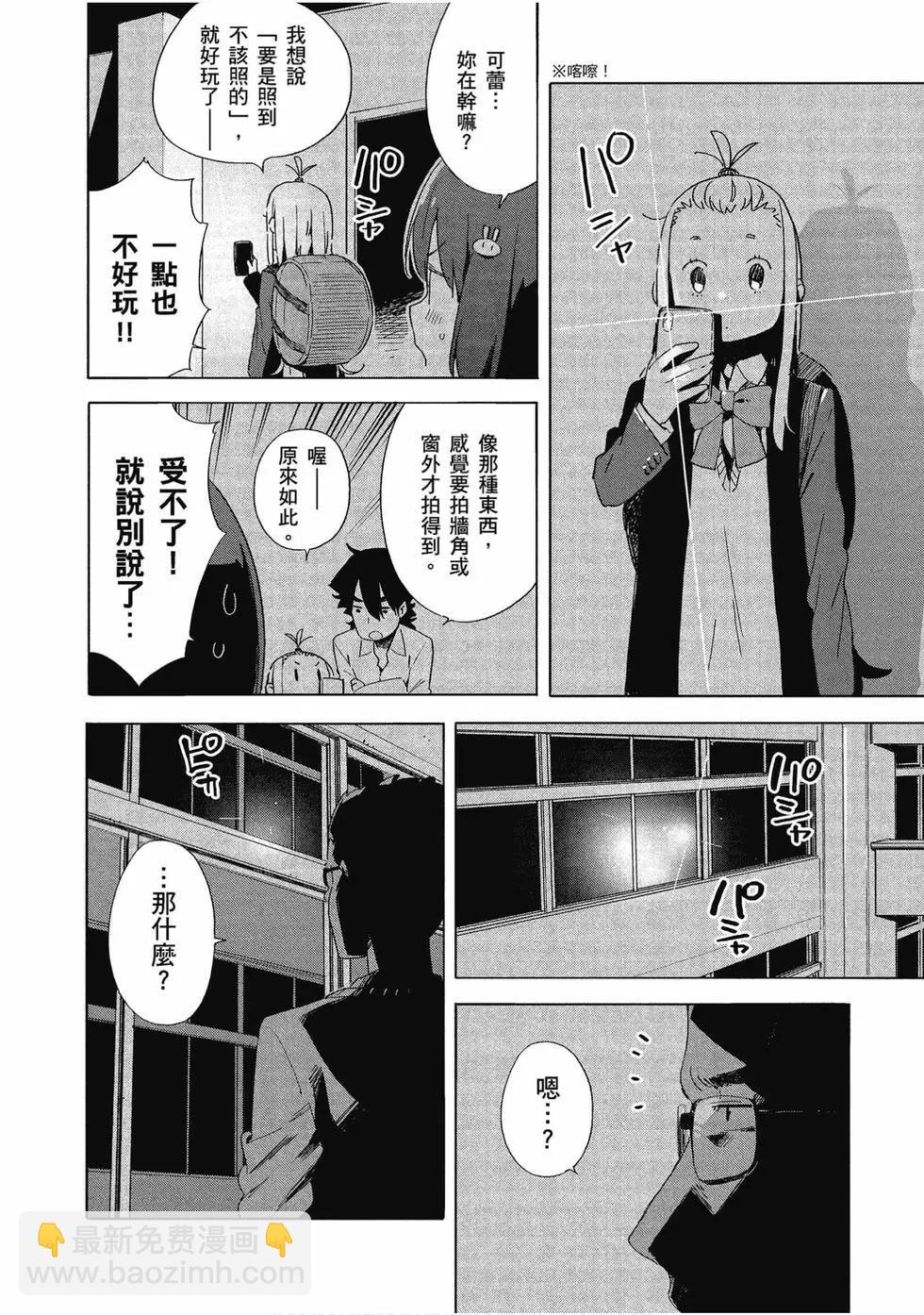 第10卷74