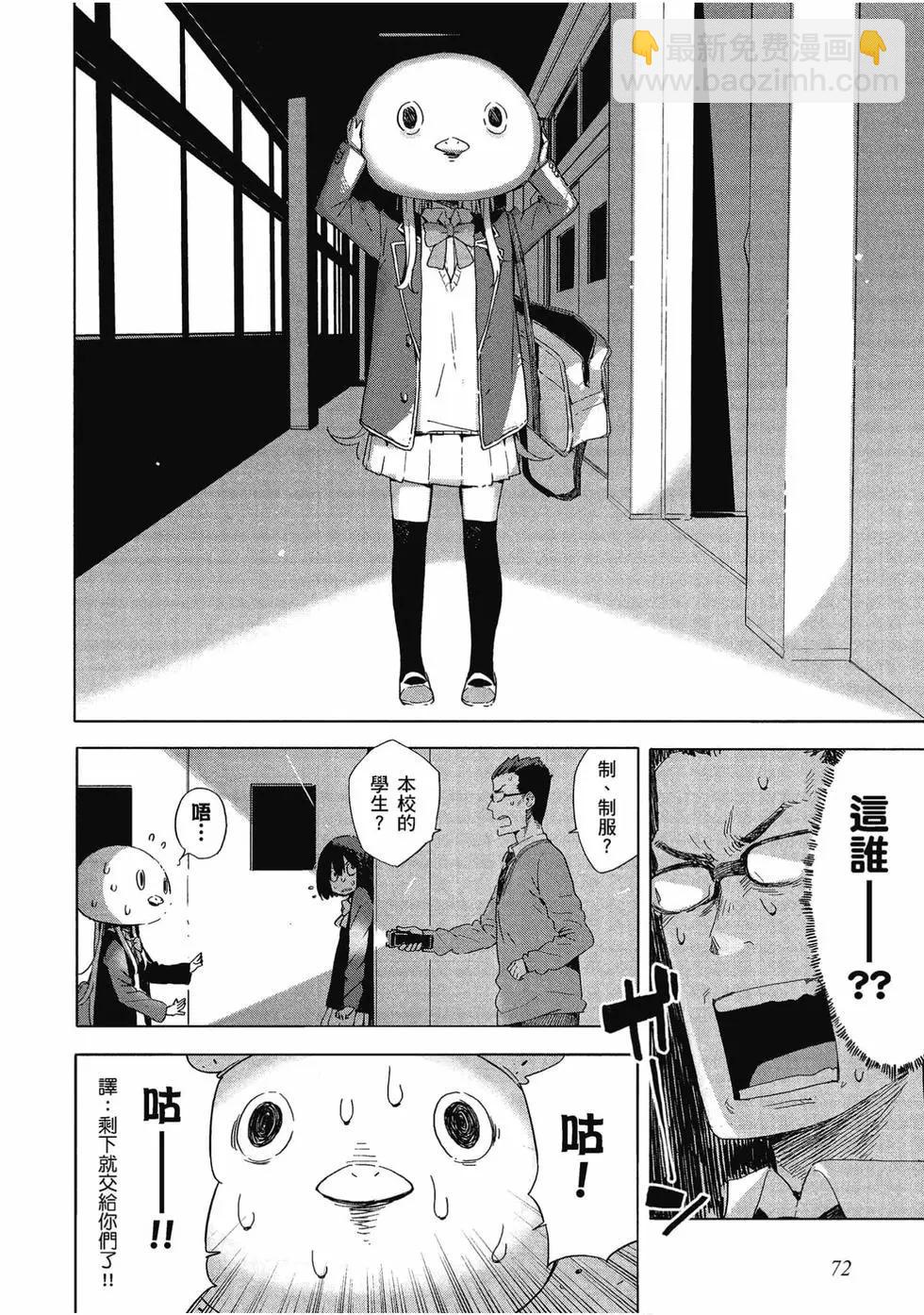 第10卷76