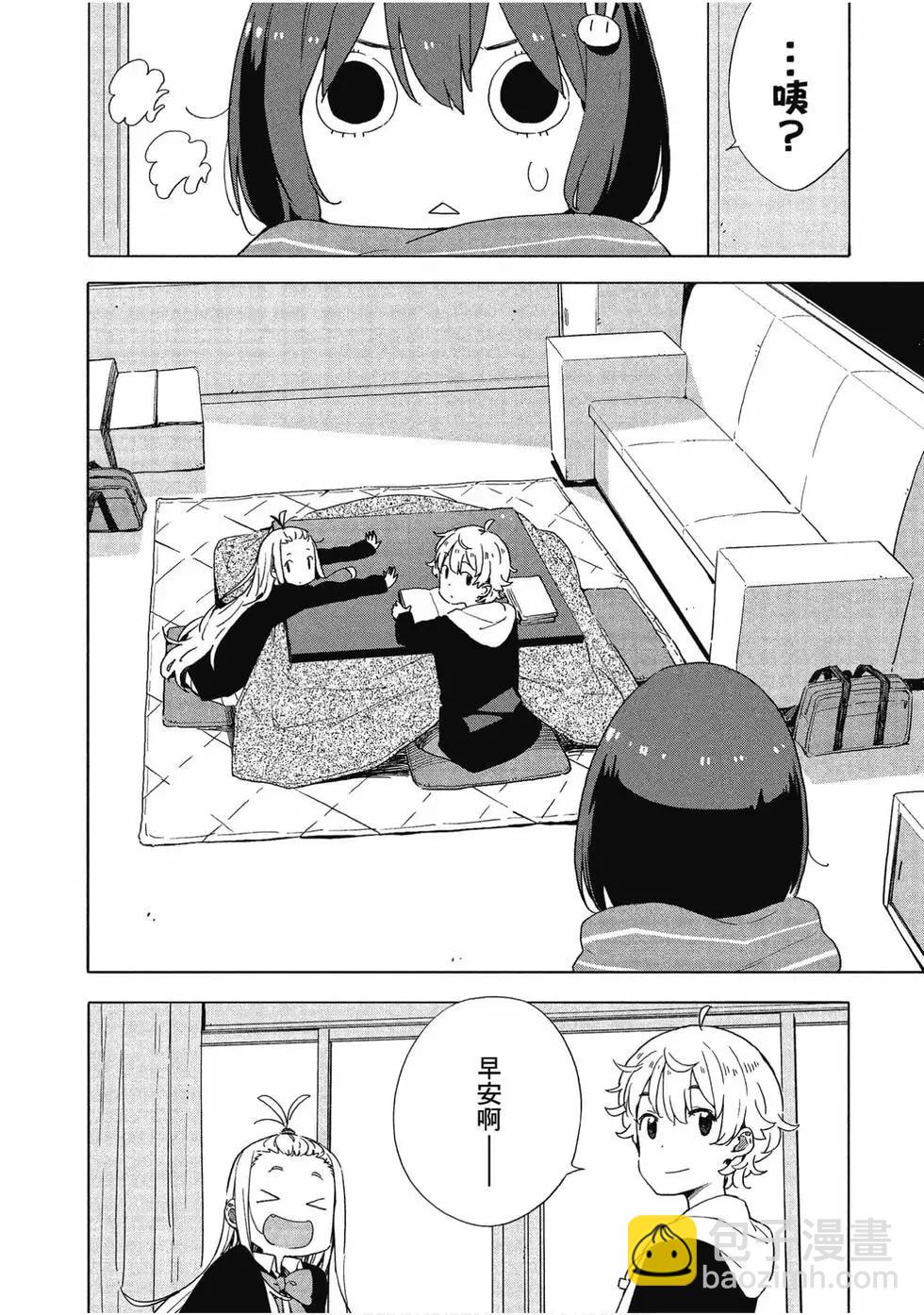 第10卷8