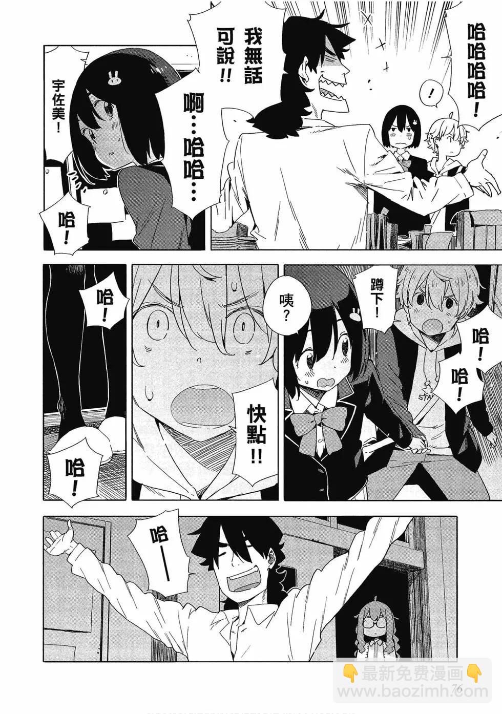 第10卷80