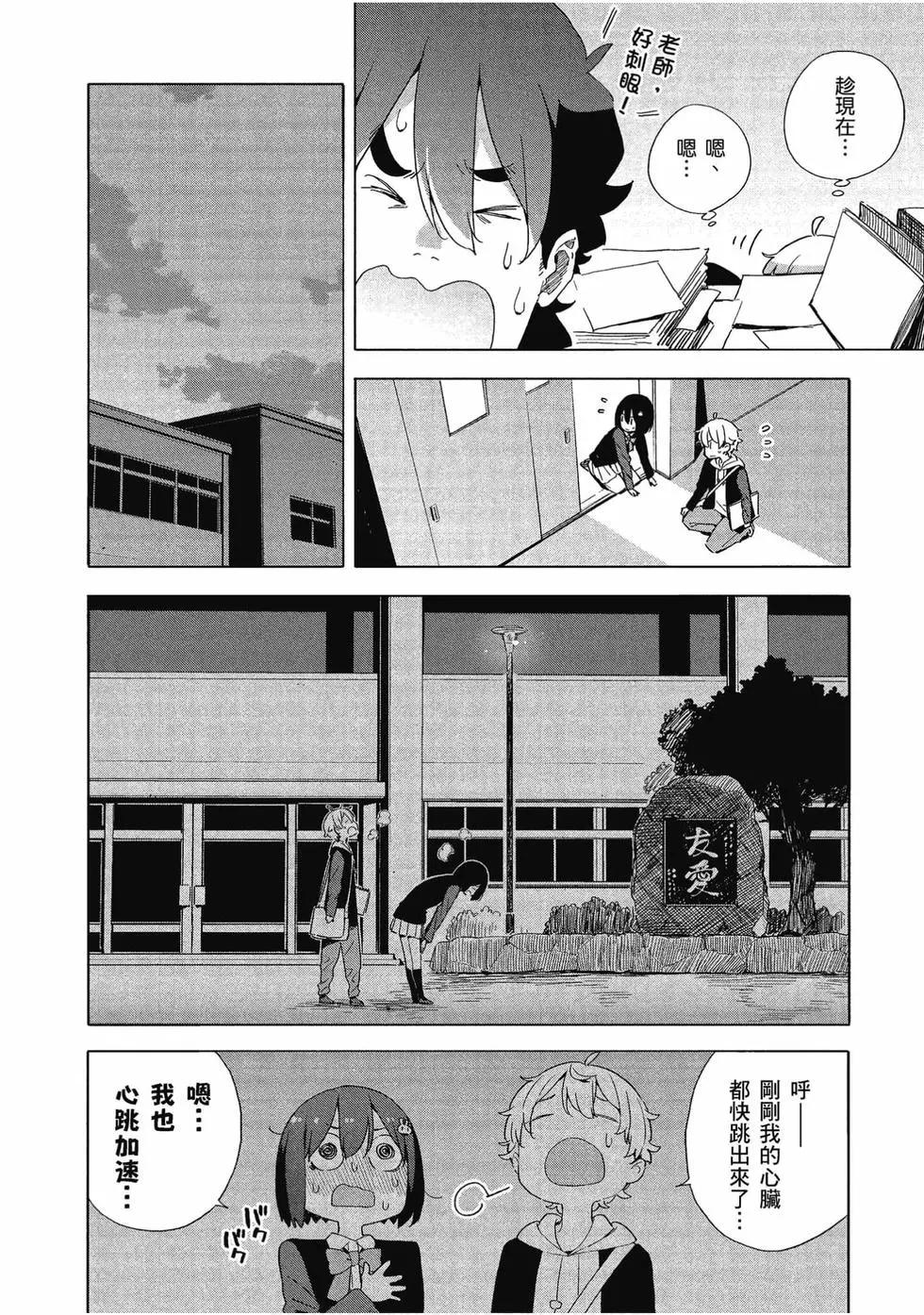 第10卷82