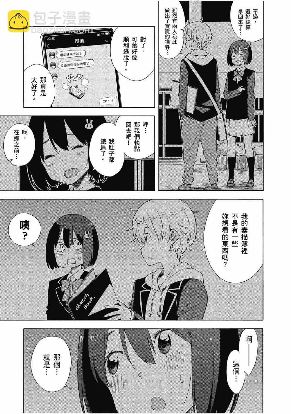 第10卷83
