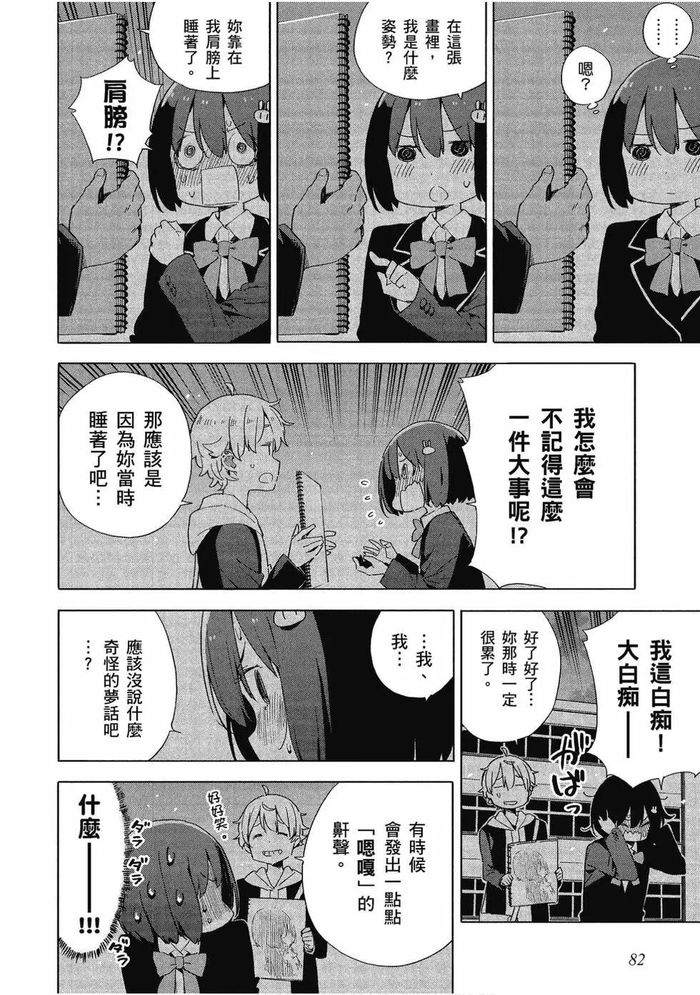 第10卷86