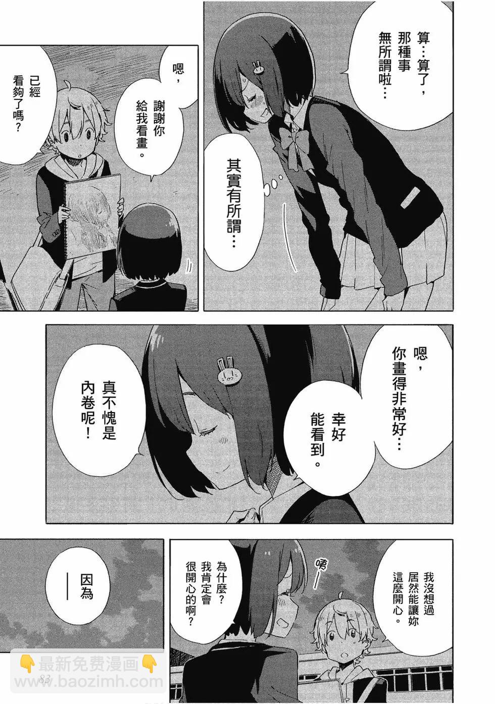 第10卷87