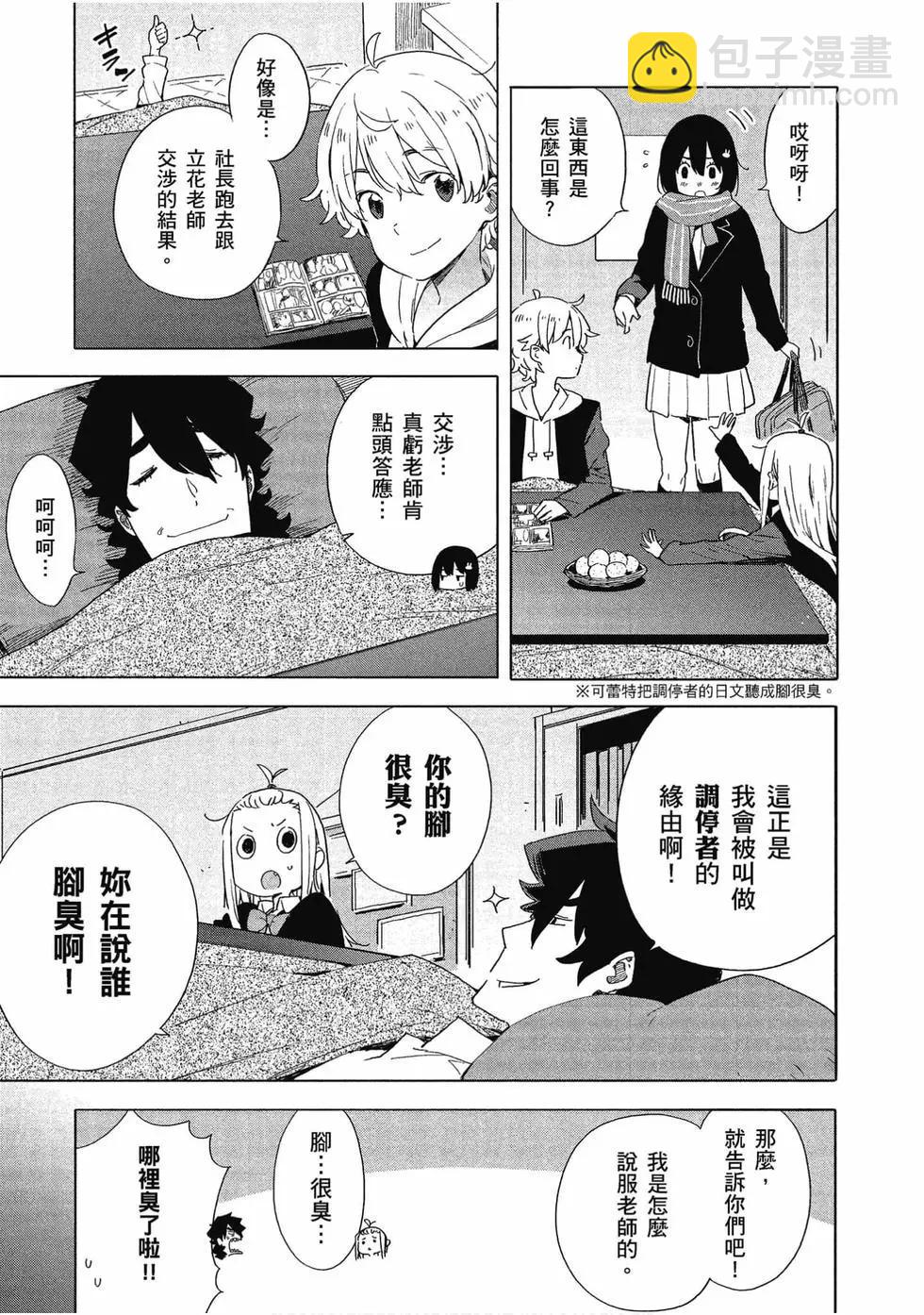 第10卷9