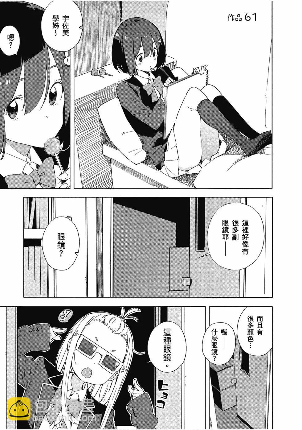 第10卷95