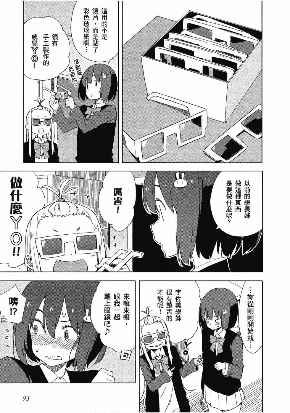第10卷97