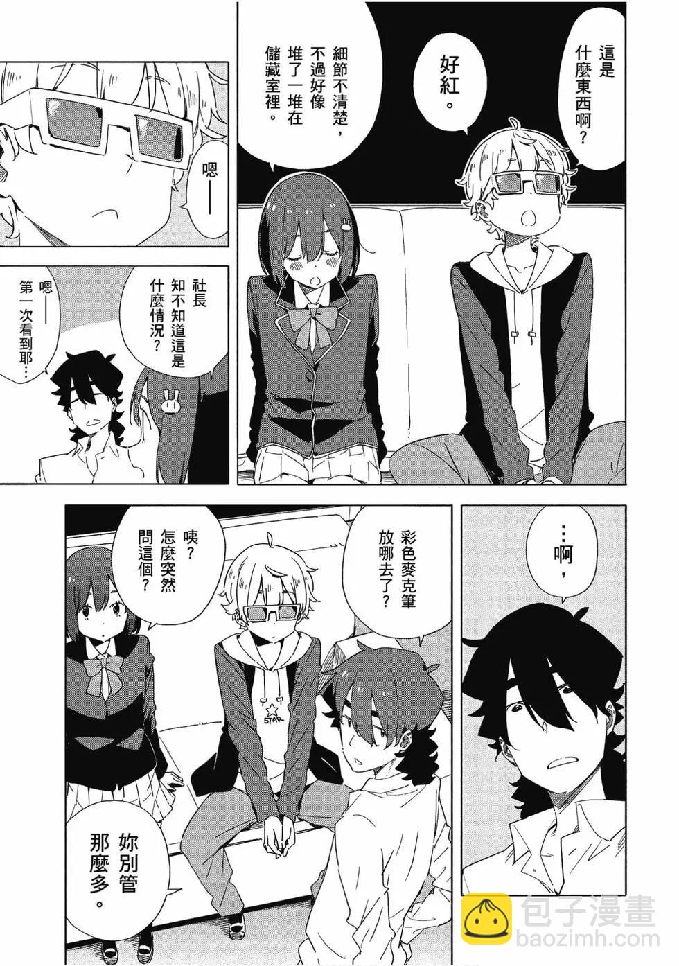 第10卷99