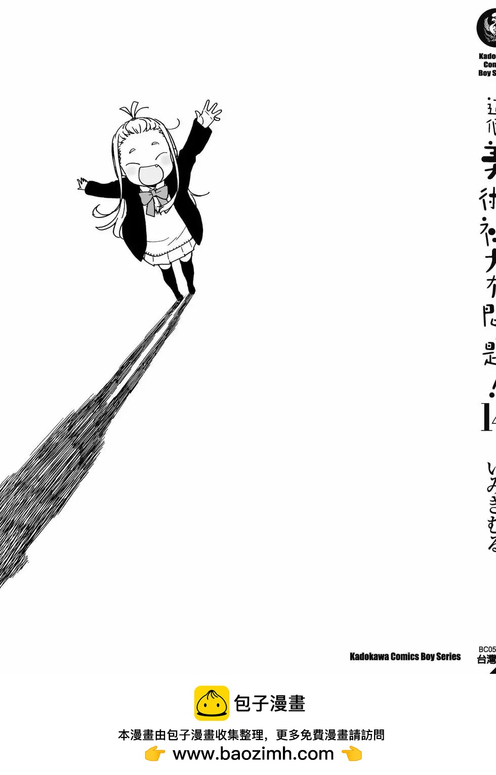 第14卷176