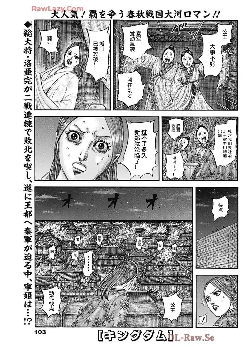 第833话0