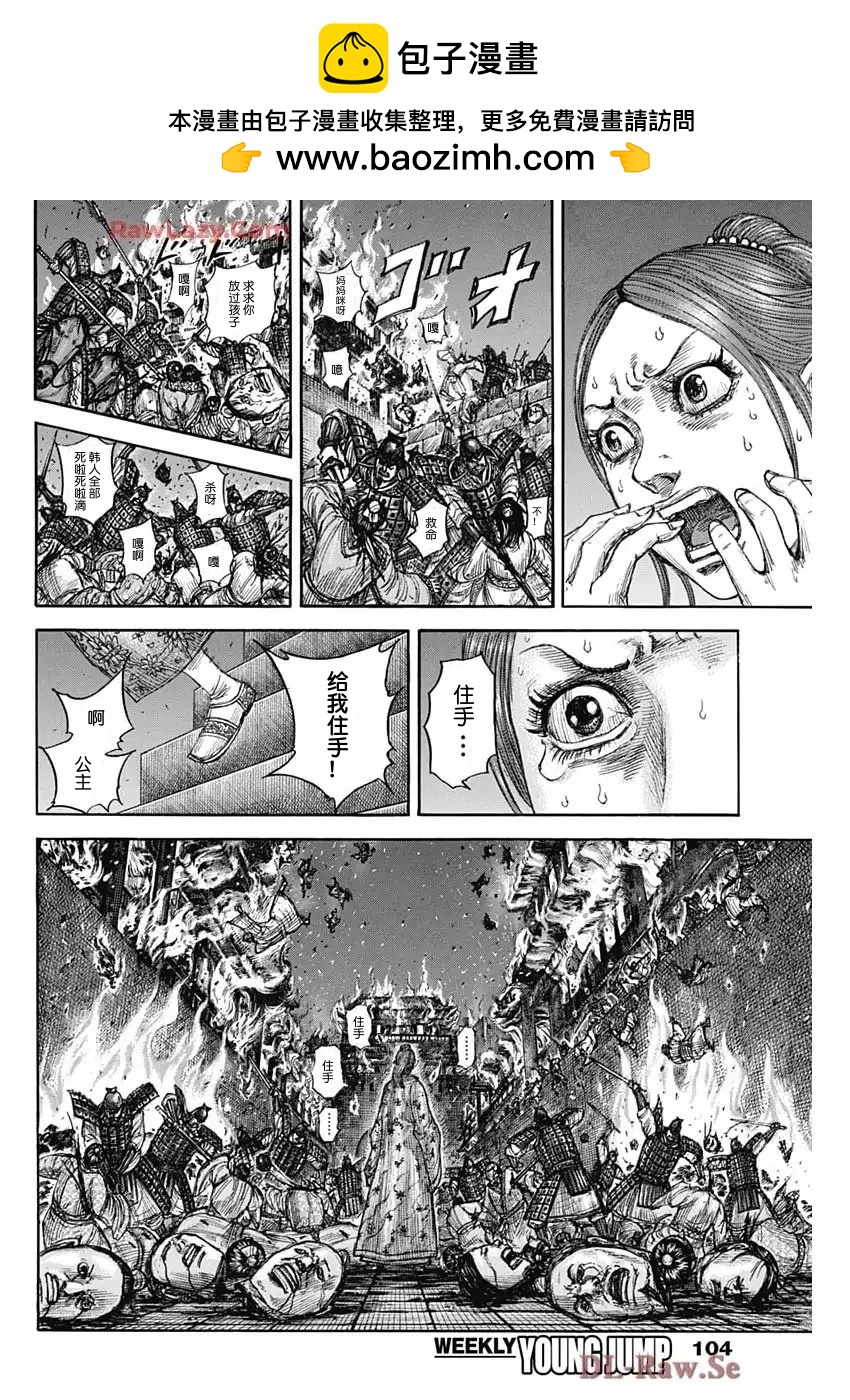 第833话1