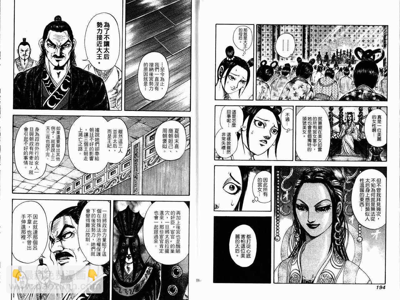 第17卷104