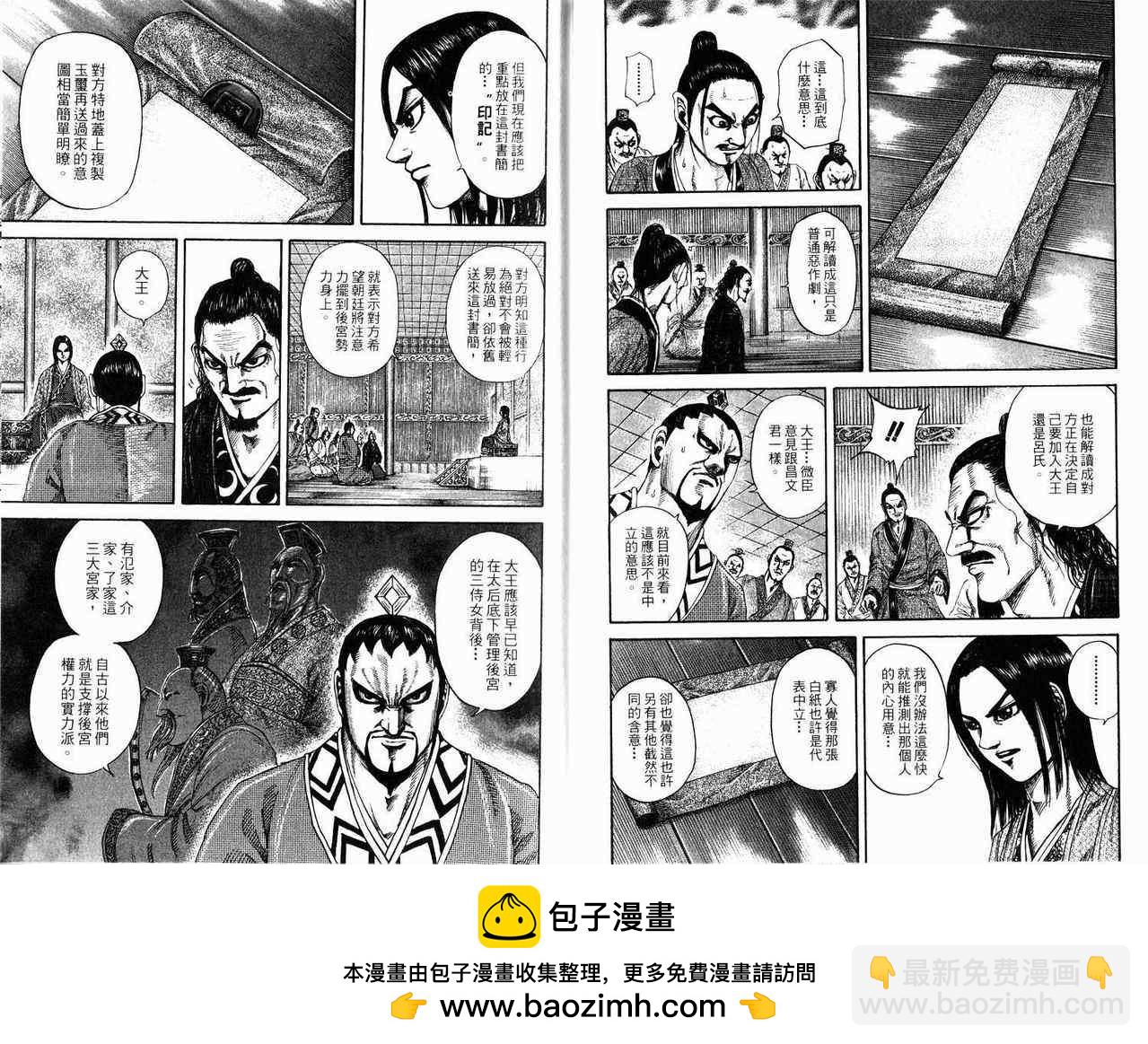 第17卷107