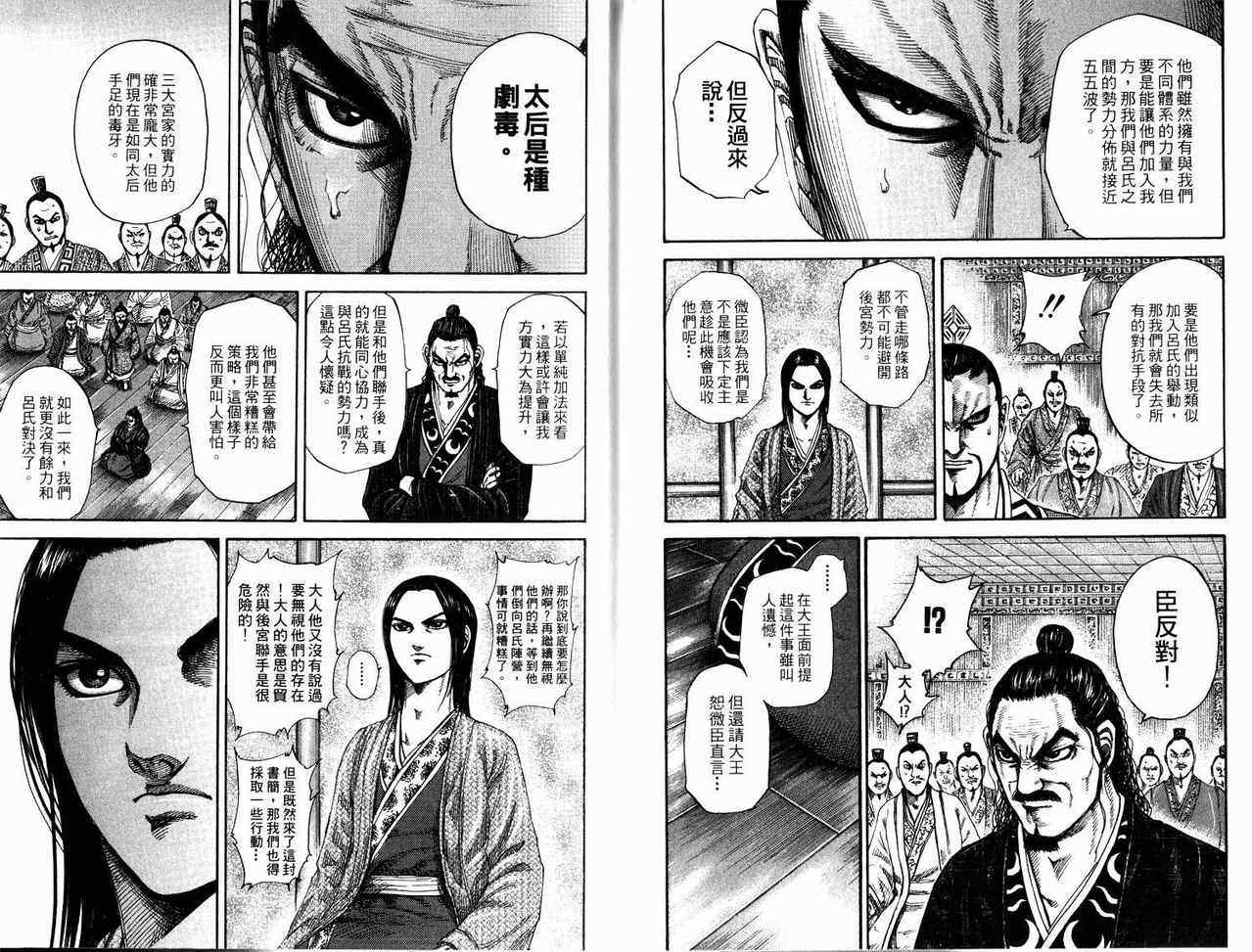 第17卷108