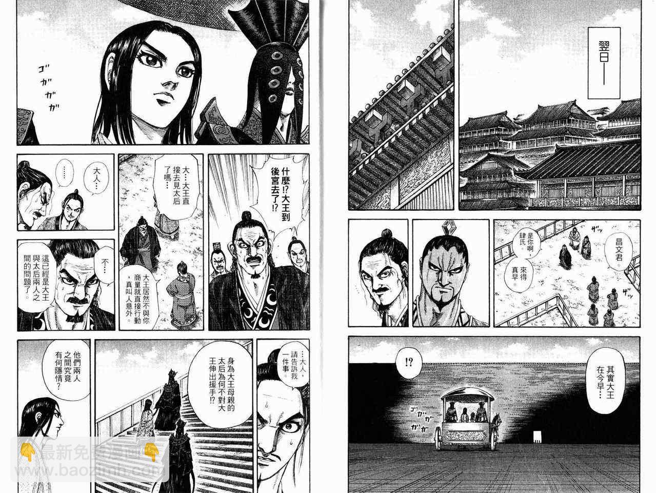 第17卷109