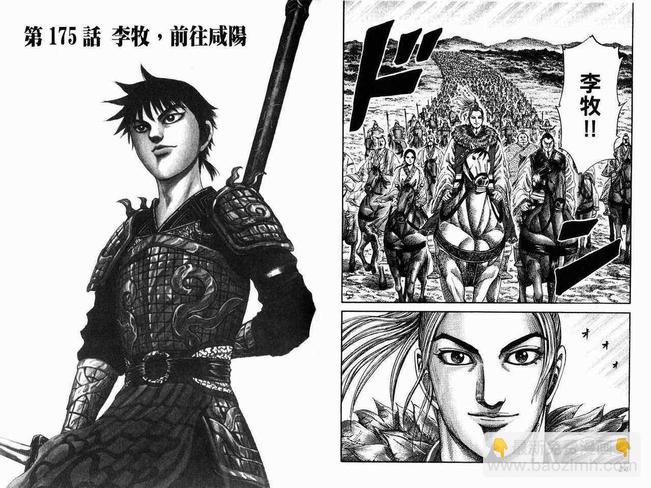 第17卷11