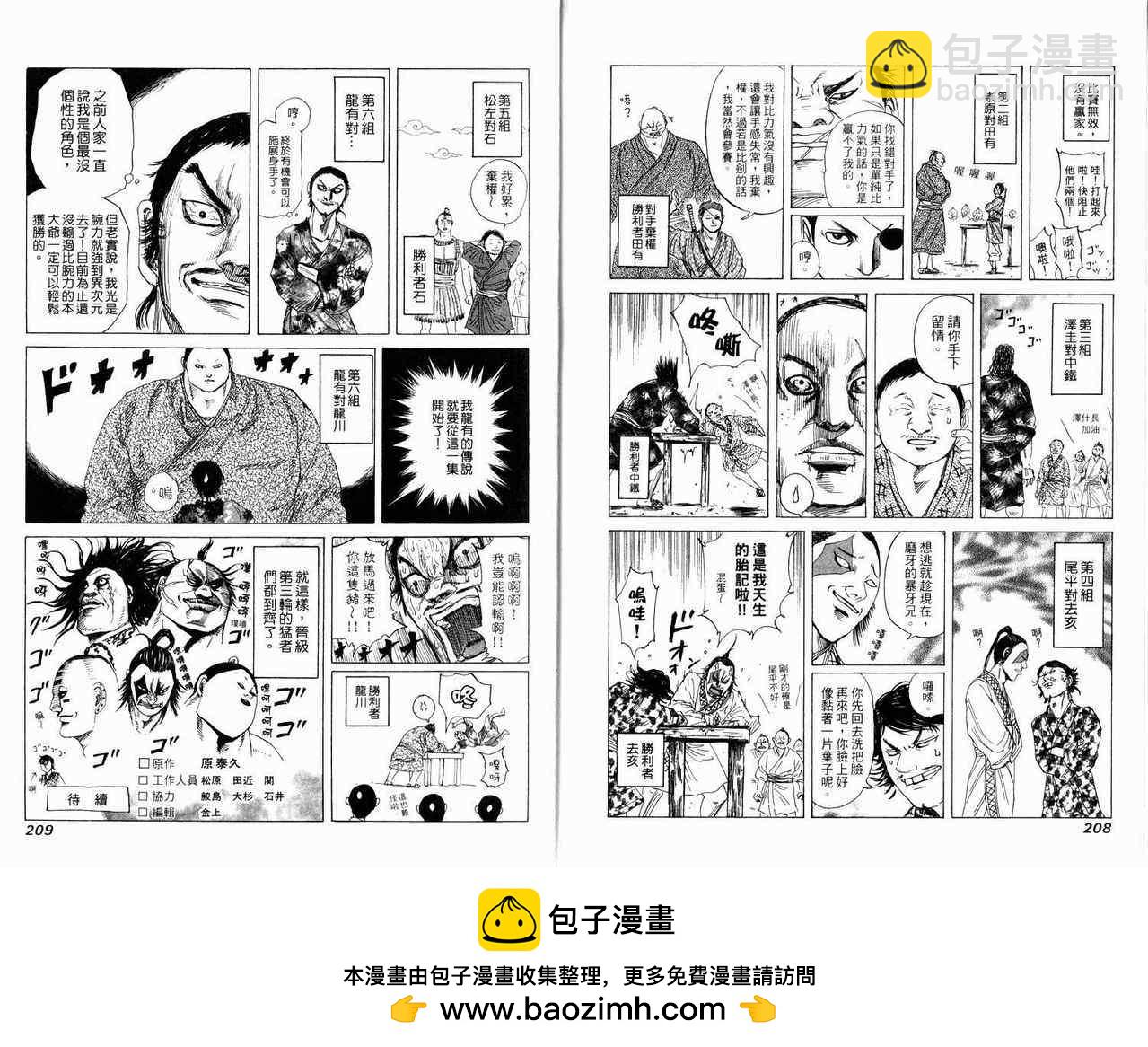 第17卷111