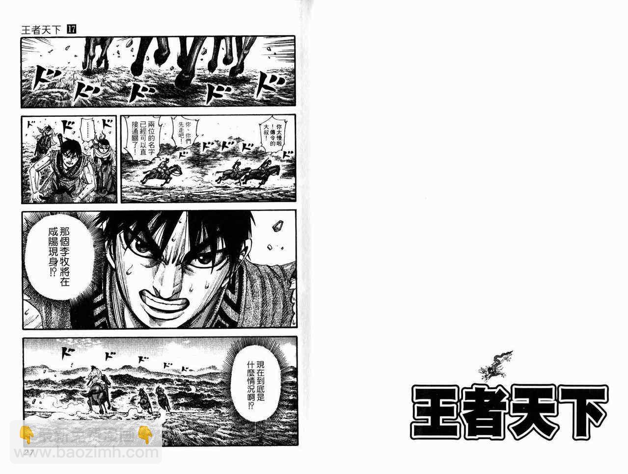 第17卷12