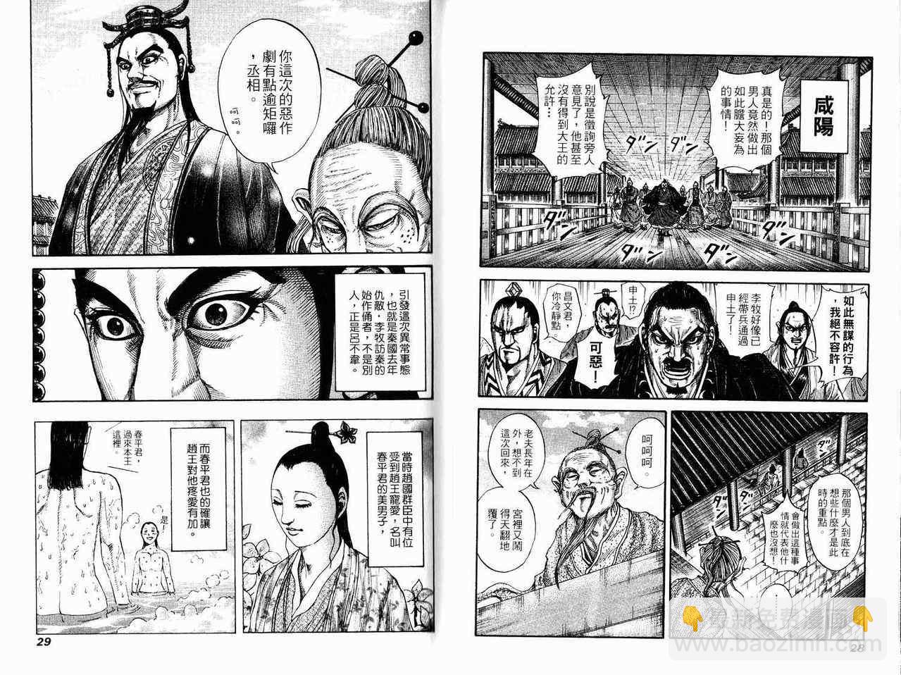 第17卷13