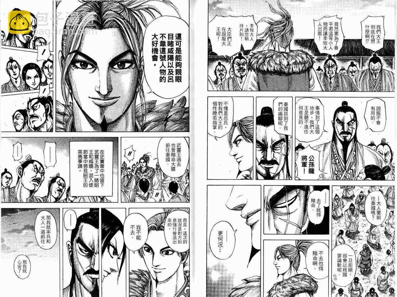 第17卷15