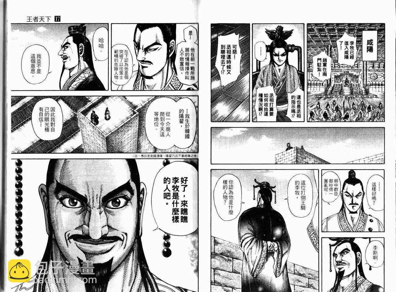 第17卷16