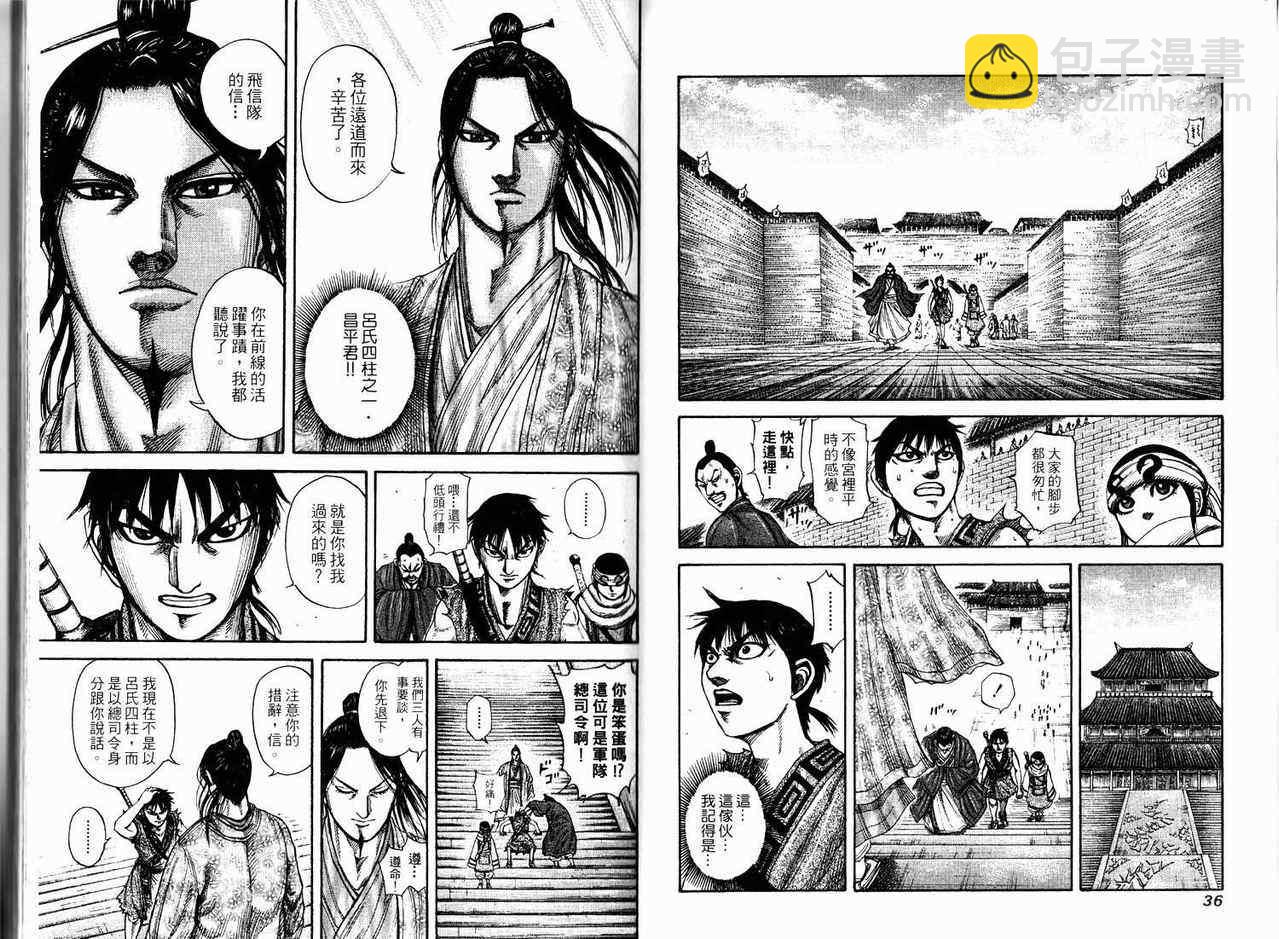 第17卷17