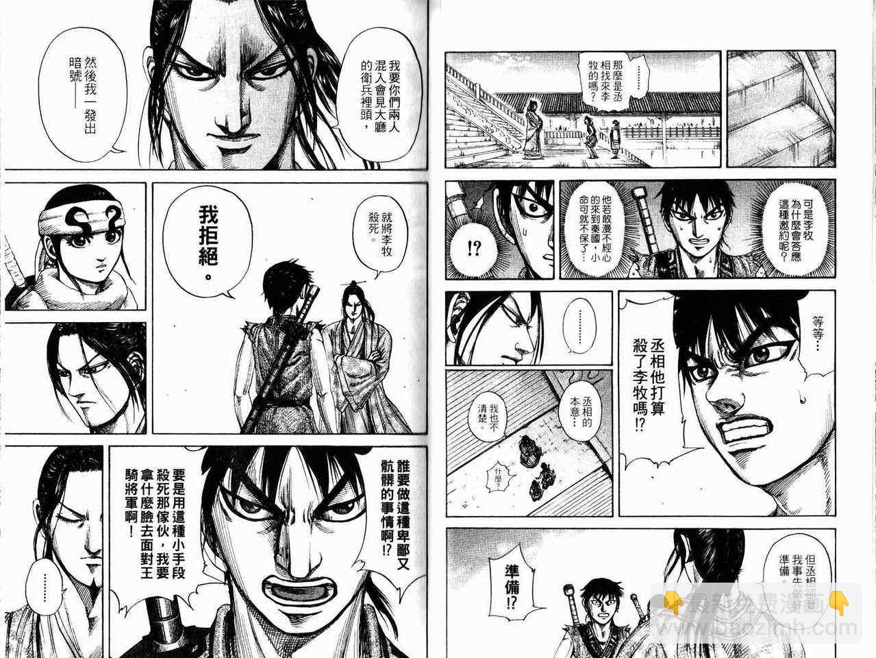 第17卷18