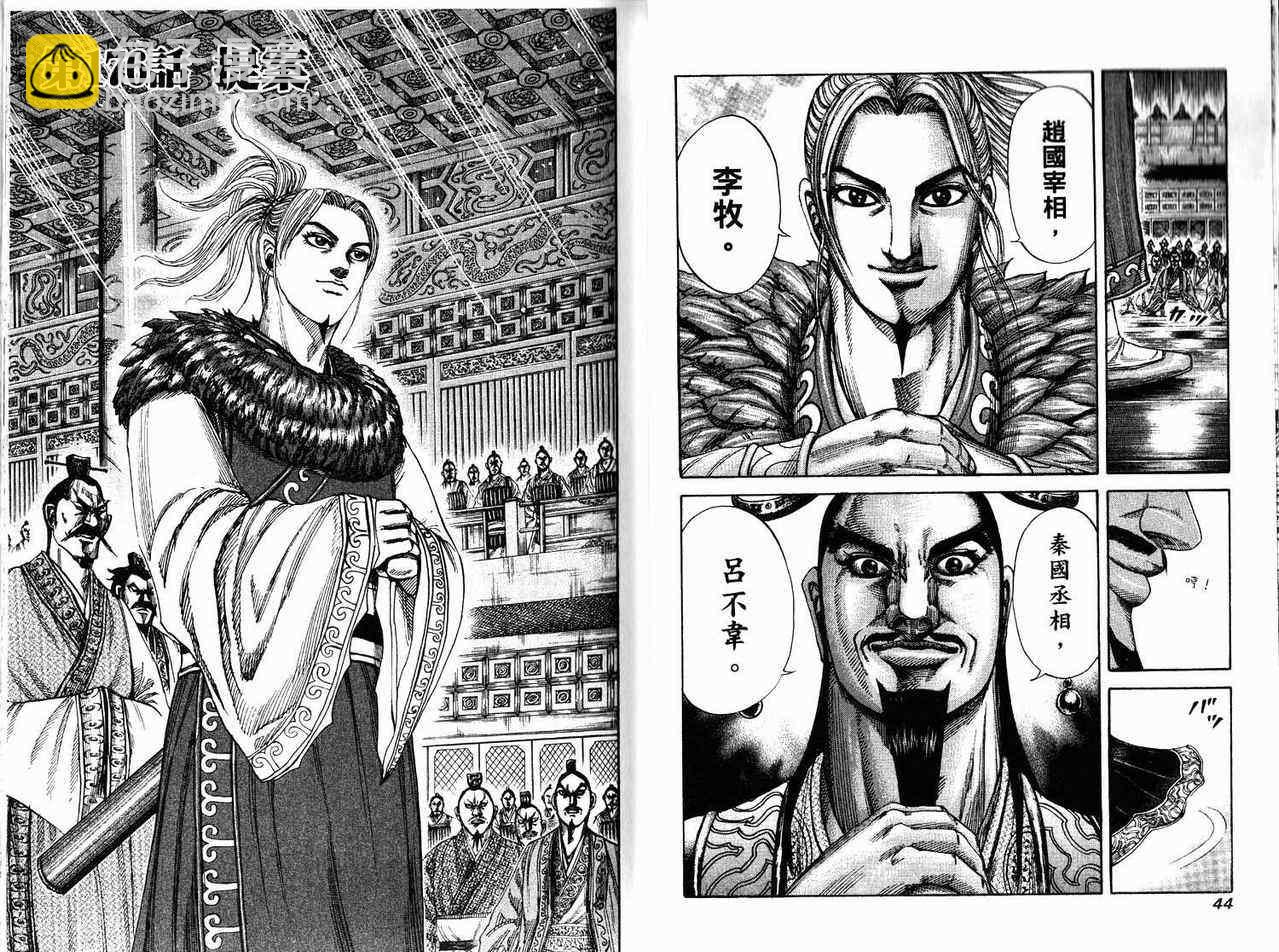 第17卷21