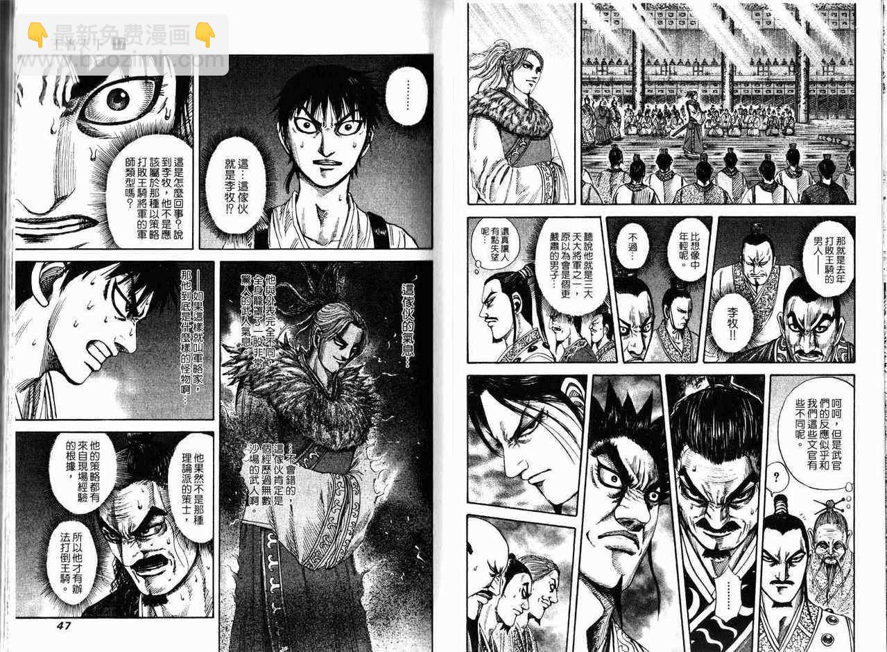 第17卷22