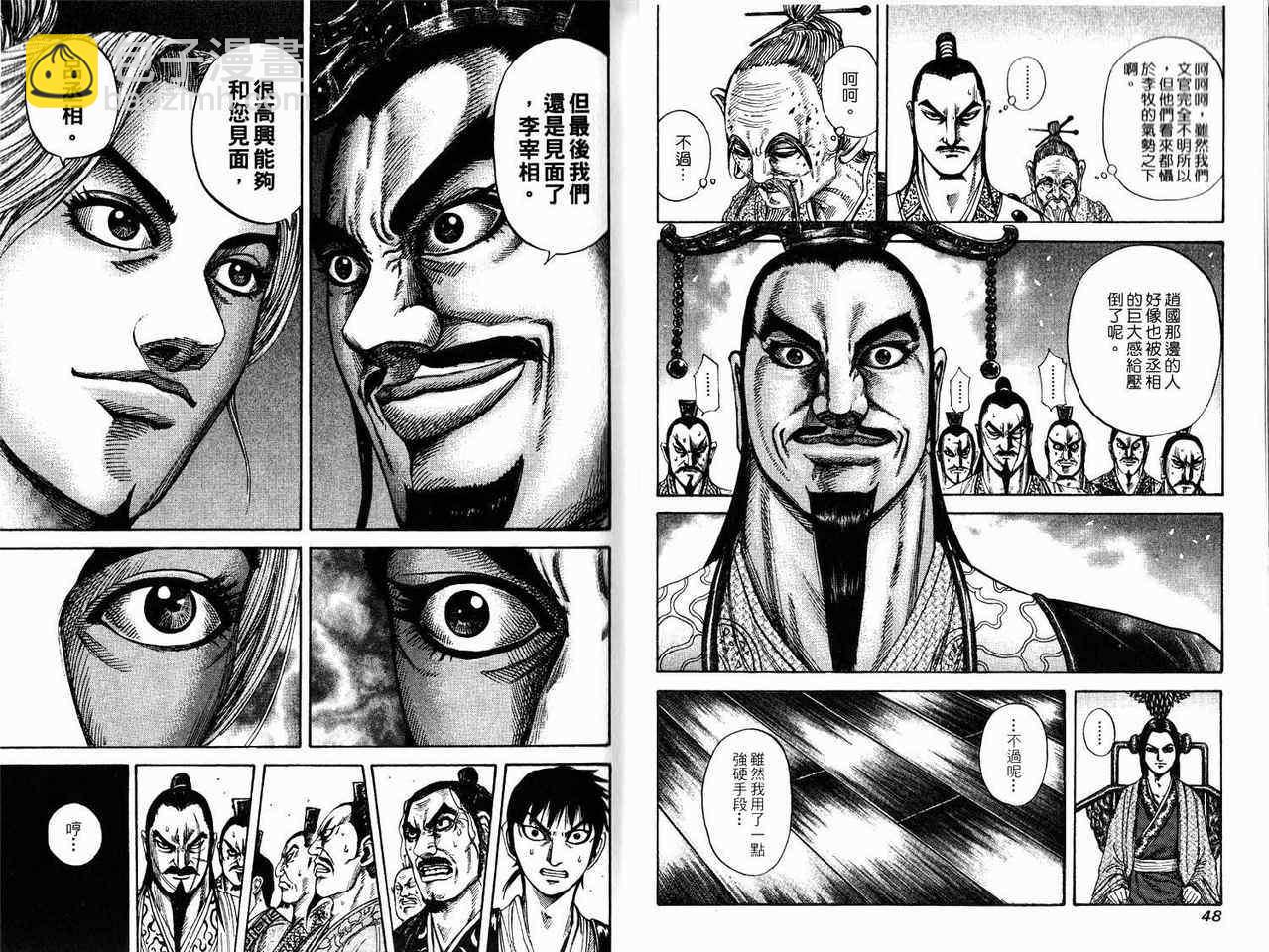 第17卷23