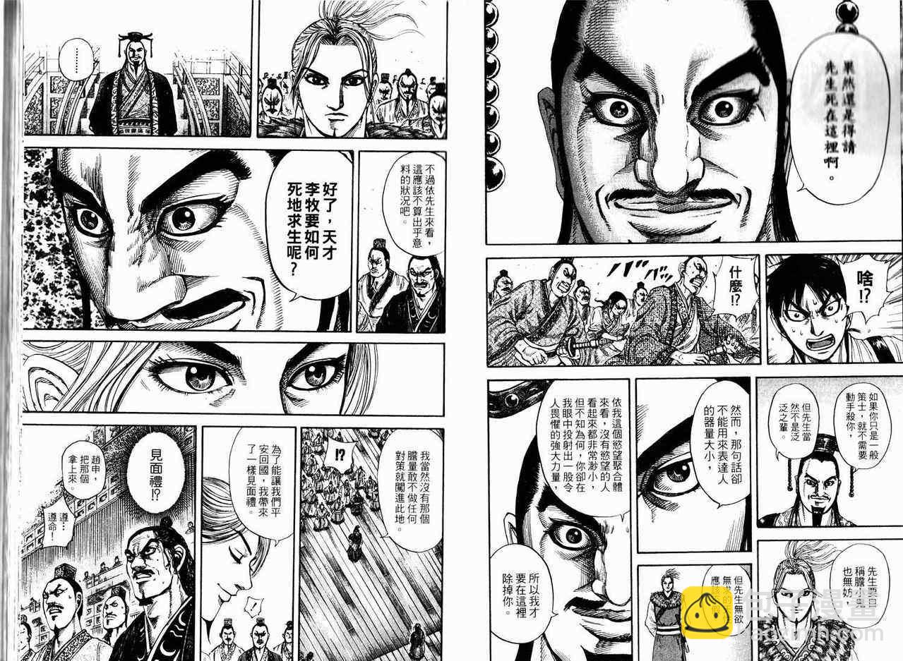 第17卷26