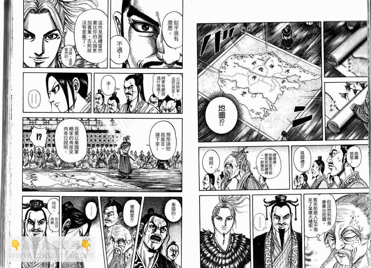 第17卷27