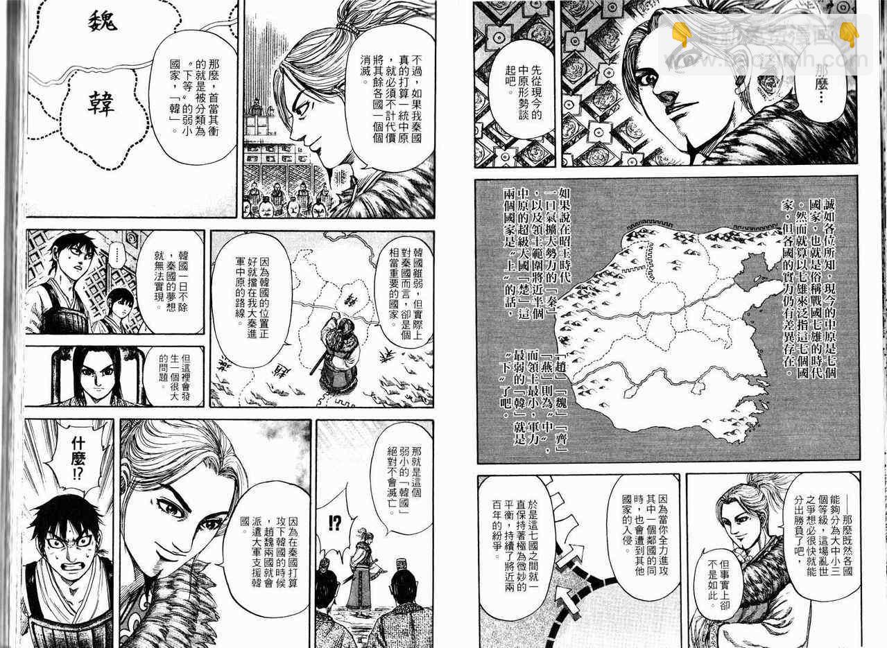 第17卷28