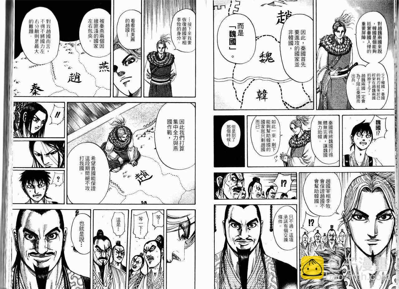 第17卷29