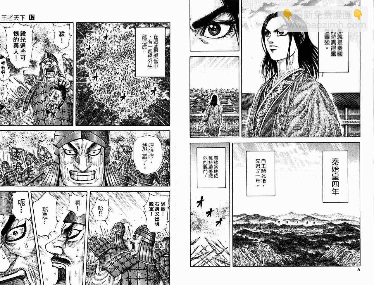 第17卷3