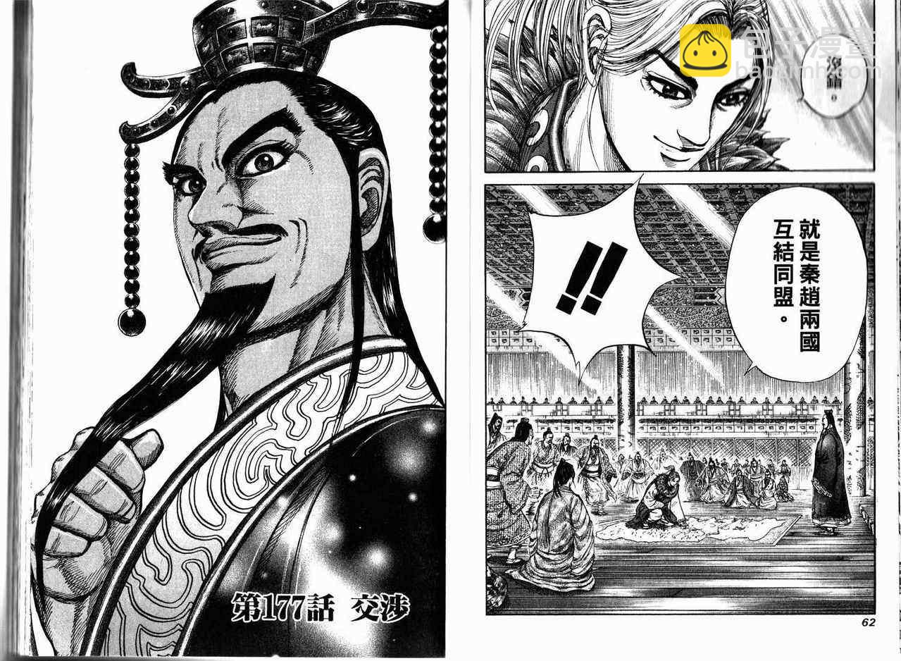 第17卷30