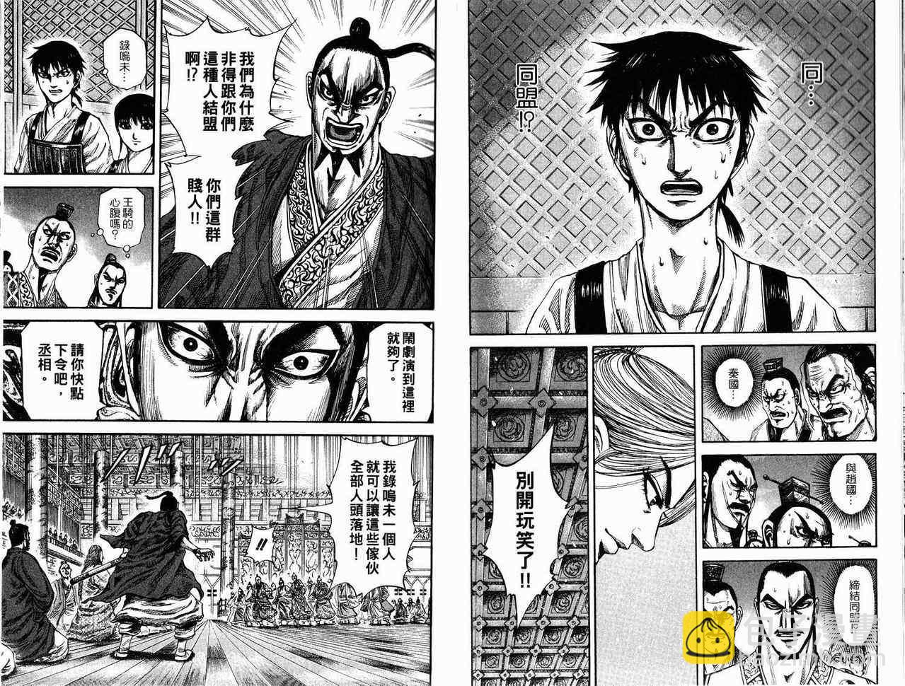 第17卷31