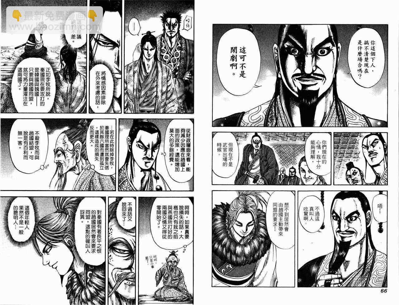 第17卷32
