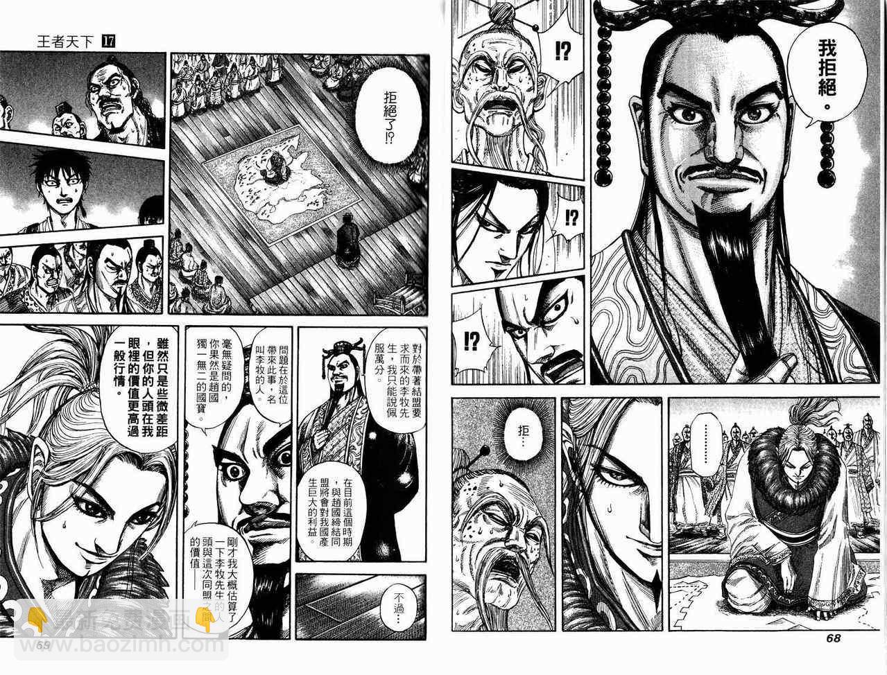 第17卷33