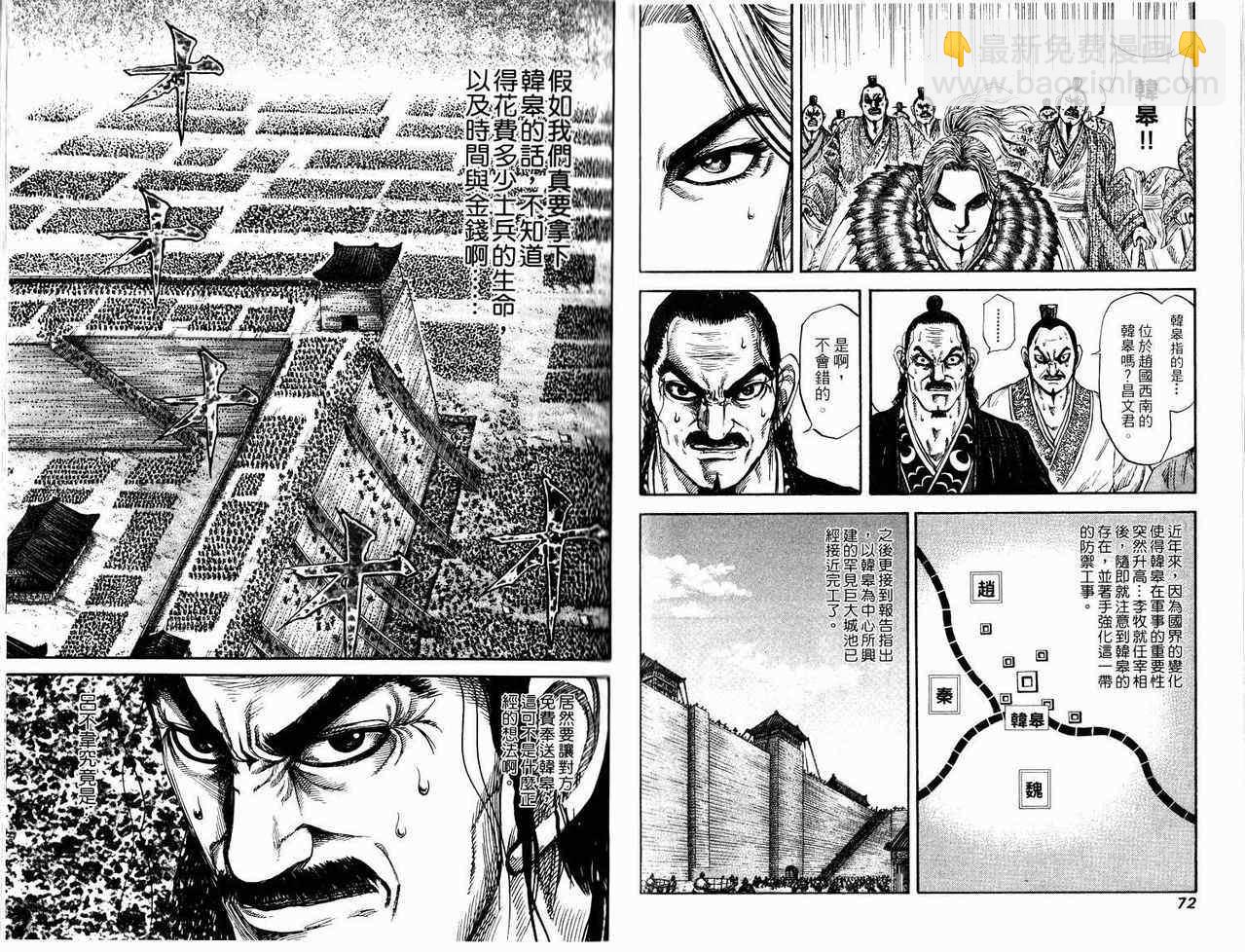 第17卷35