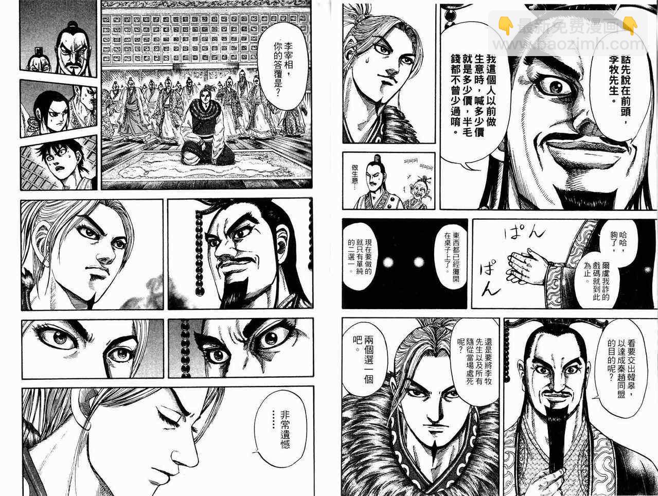 第17卷37