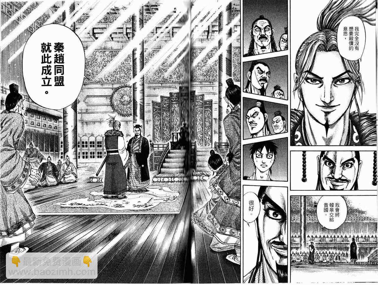 第17卷38