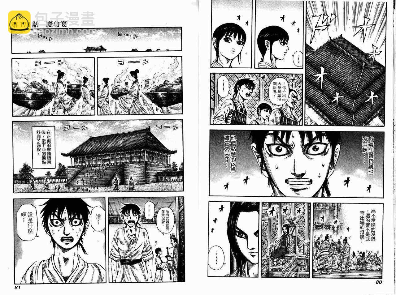 第17卷39