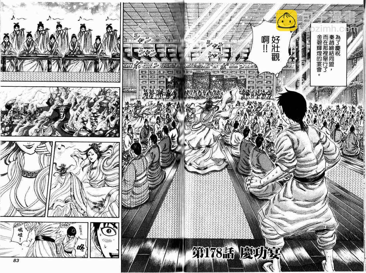 第17卷40